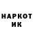Кетамин VHQ Diana Losenko