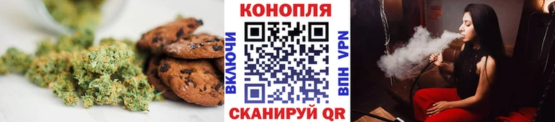 Купить где  Смоленск  Печенье с ТГК марихуана 