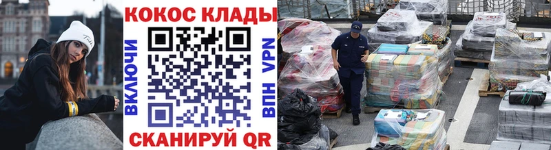 КОКАИН Columbia Купить где Смоленск
