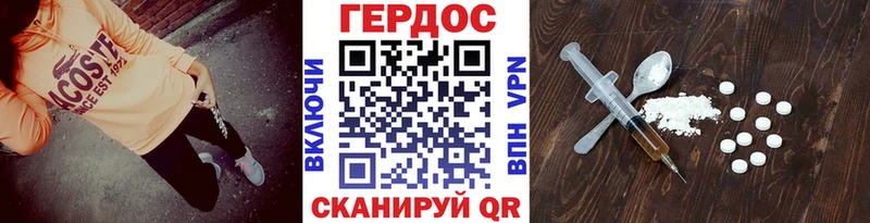 Героин белый  Купить где  Смоленск 