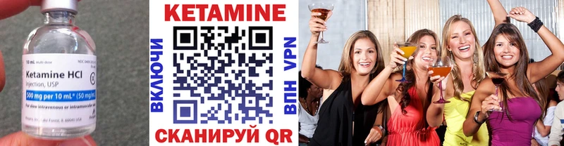 КЕТАМИН VHQ  Купить закладки  Смоленск 