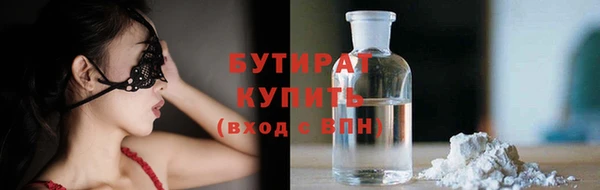 бутират Алзамай