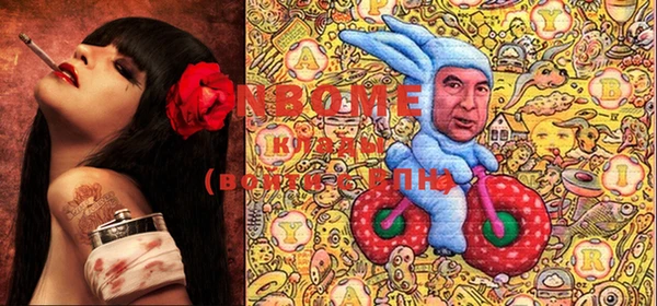 мескалин Алексин