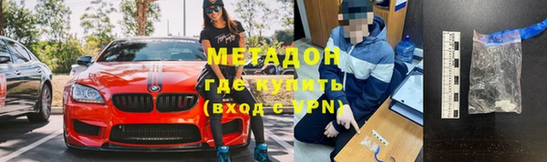 мет Алексеевка