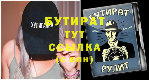 бутират Алзамай