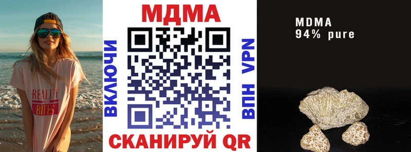МДМА crystal  Купить где  Смоленск 