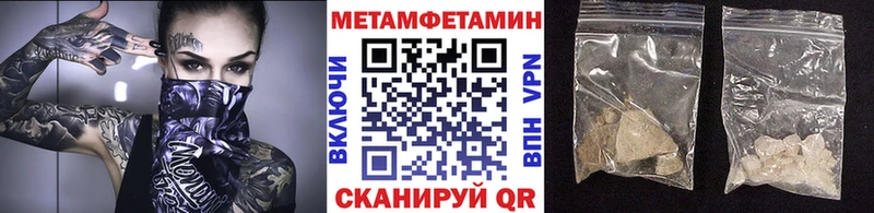 Метамфетамин витя  Купить закладки  Смоленск 